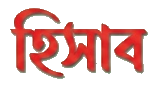 Prime Logo